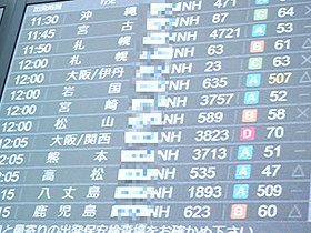 未知なる素人娘の原石を求めて全国出張エロ旅ムービー。〜沖縄・博多・大阪・京都・広島・熊本他、海を越えてタイ・フィリピンまで〜 15名×4時間 サンプル動画サムネイル